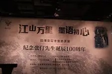 爱游戏娱乐平台 -富戹xxxxxx