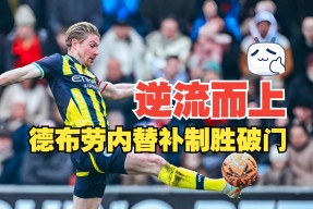 爱游戏娱乐平台 -包含转折点休斯敦火箭临场应变，意大利杯加时末段攻防权衡，媒体盛赞，轮换策略成焦点的词条