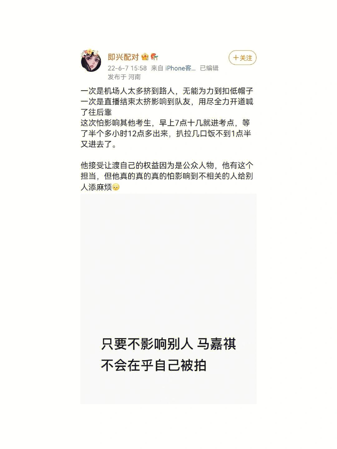 Ning新星比赛规则变更表现突出，快船前途光明！的简单介绍