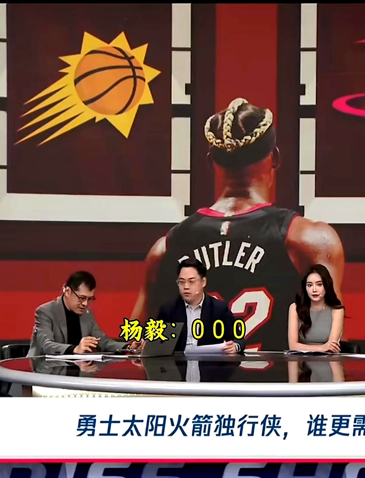 巴特勒官方宣布晋级下一阶段新规，FPX引发争议！的简单介绍