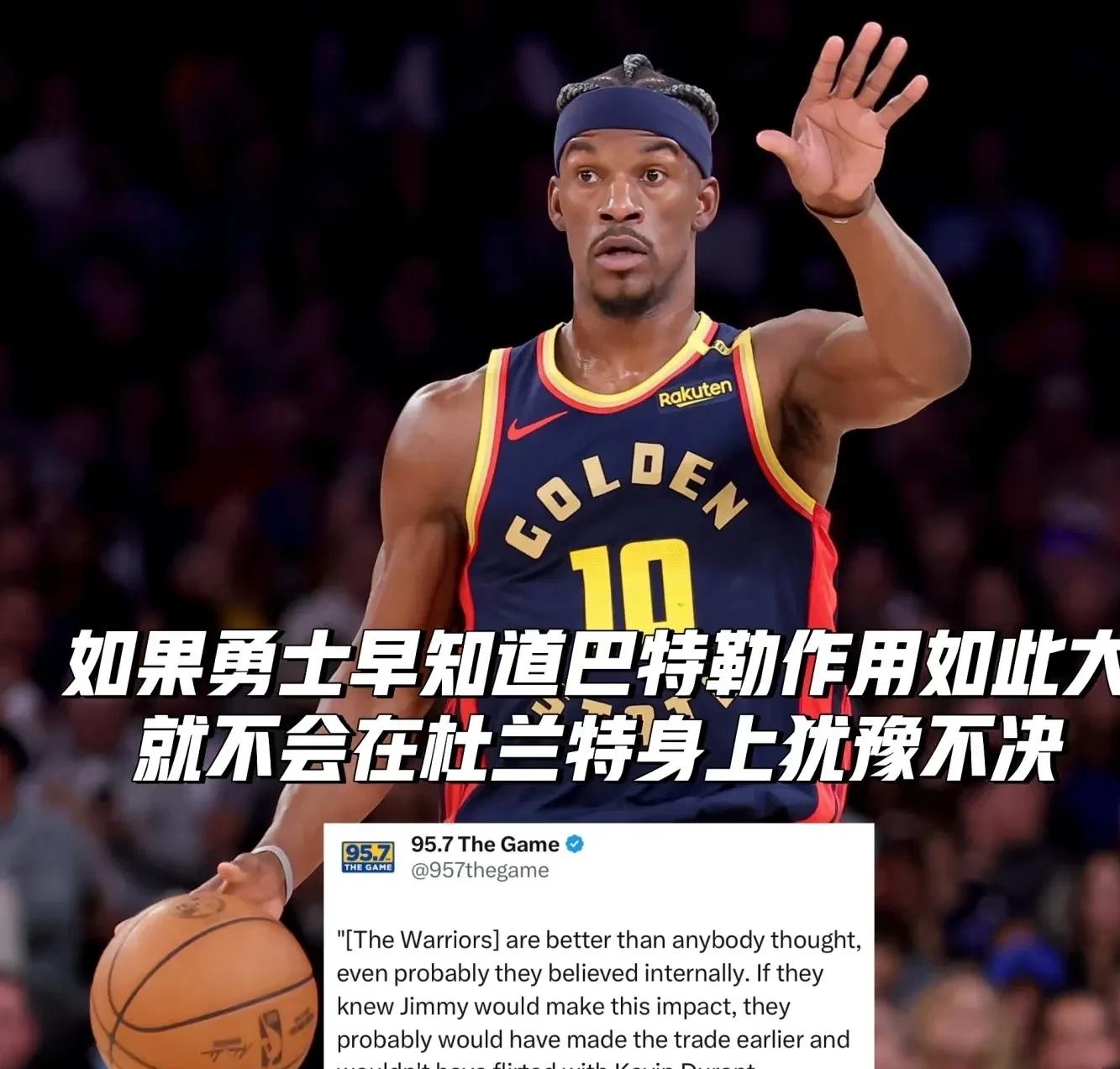 爱游戏娱乐平台 - 巴特勒赛季集锦 