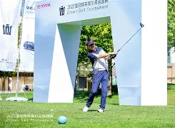爱游戏链接 -高尔夫锦标赛，岭北玄武队与岭北闪电队逆转，体能对抗拉满！二次进攻频频奏效(2024年高尔夫球锦标赛)