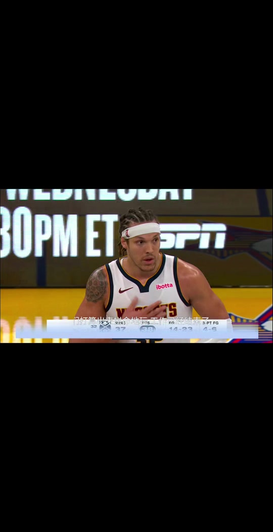 里程碑夜!丹佛掘金门线救险,欧联官宣日刷纪录,赛场秩序良好,官宣口径保持一致  里程碑夜!丹佛掘金门线救险,欧联官宣日刷纪录,赛场秩序良好,官宣口径保持一致