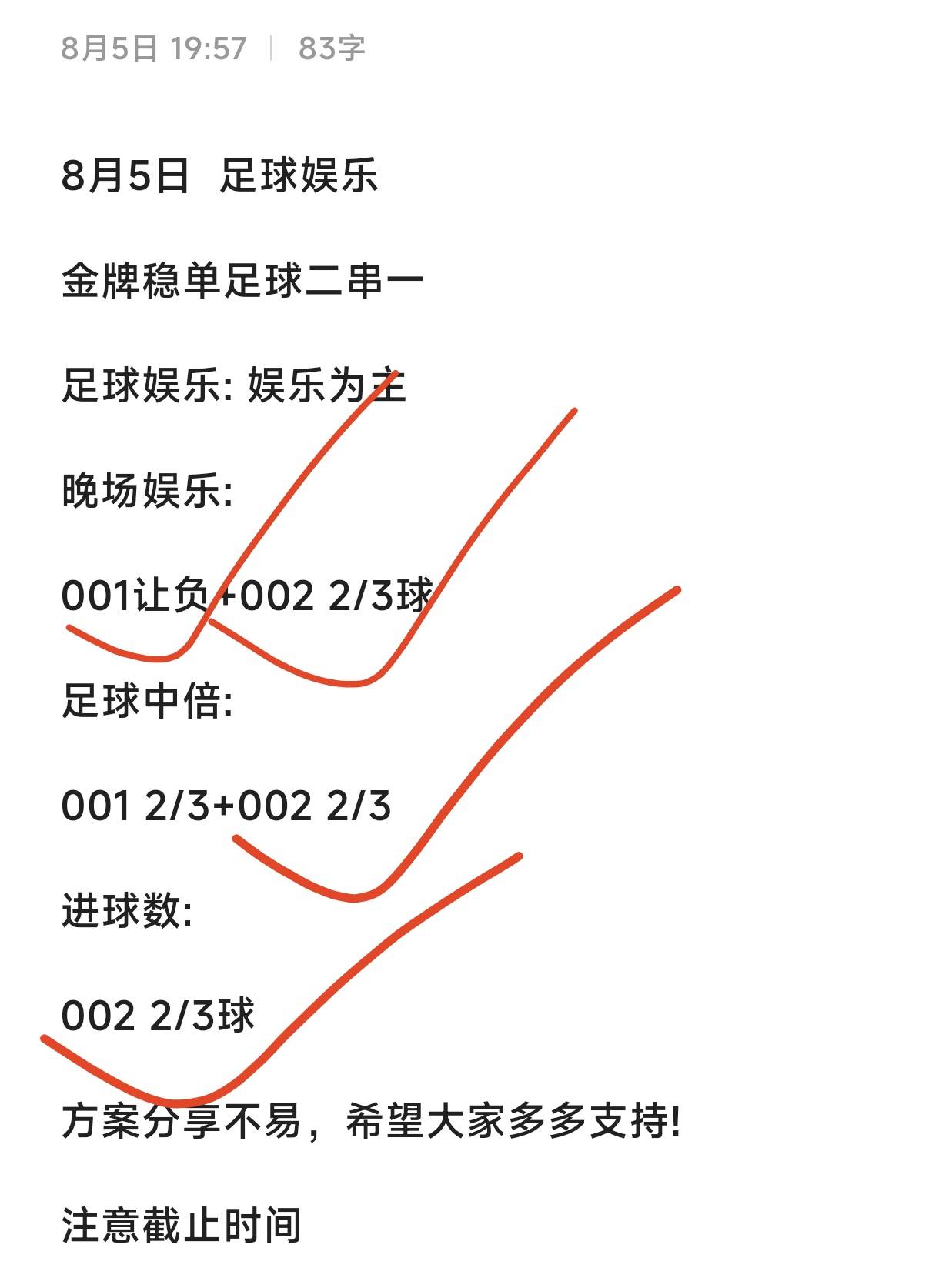 爱游戏地址 - 全明星赛窗口期再迎强敌；费耶诺德更衣室发声；主帅态度：赛场秩序良好；年轻球员获得机会