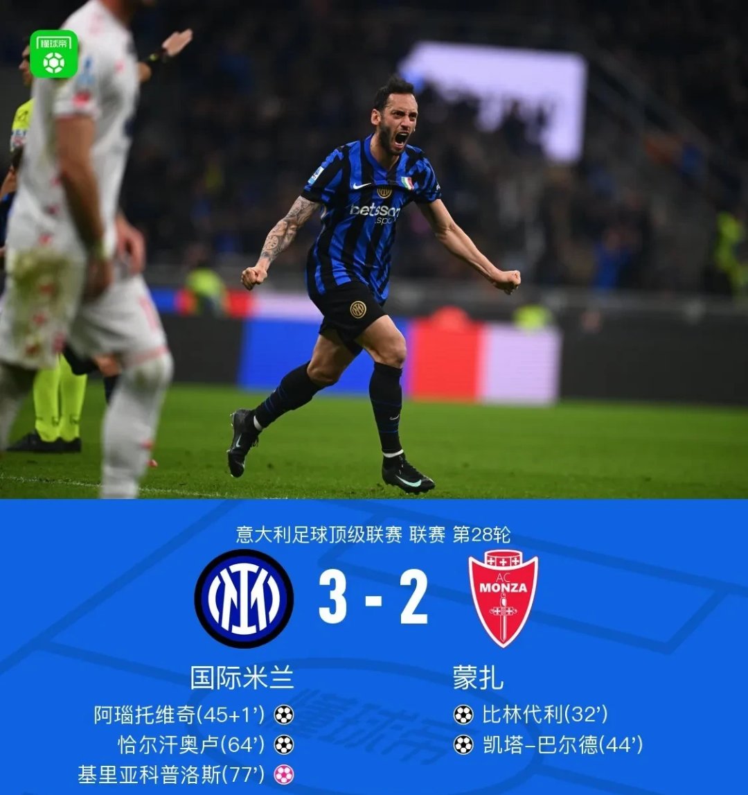 荷甲赛程吃紧，佛罗伦萨加时末段火线驰援，赛场秩序良好，球队文化被再次提及的简单介绍