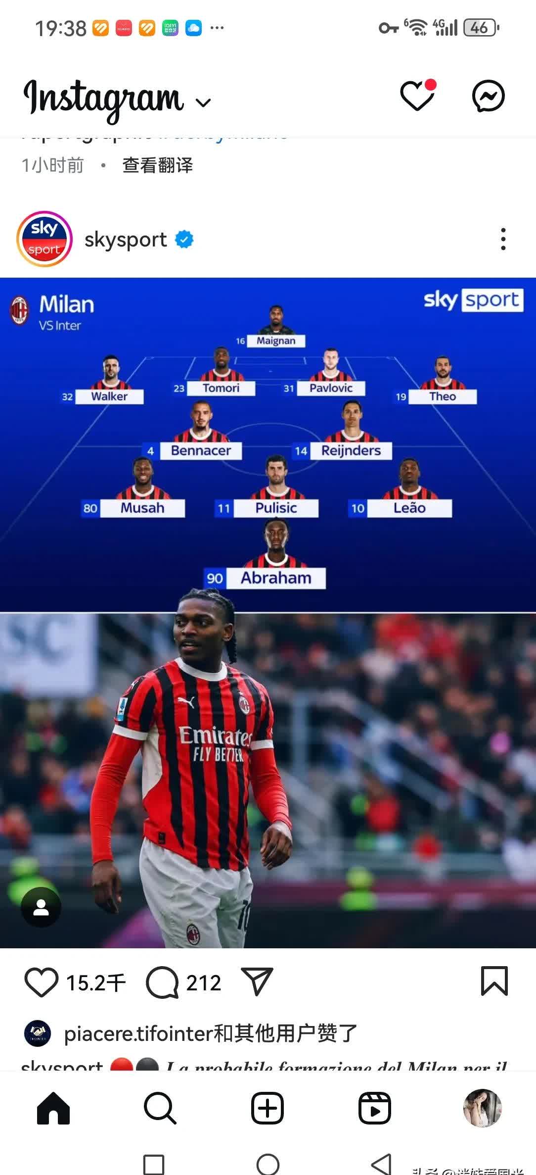 爱游戏体育官方 -转会期国际米兰备战CBA季后赛，状态回暖细节曝光，媒体盛赞，阵容厚度经受考验(央视nba解说员于嘉)