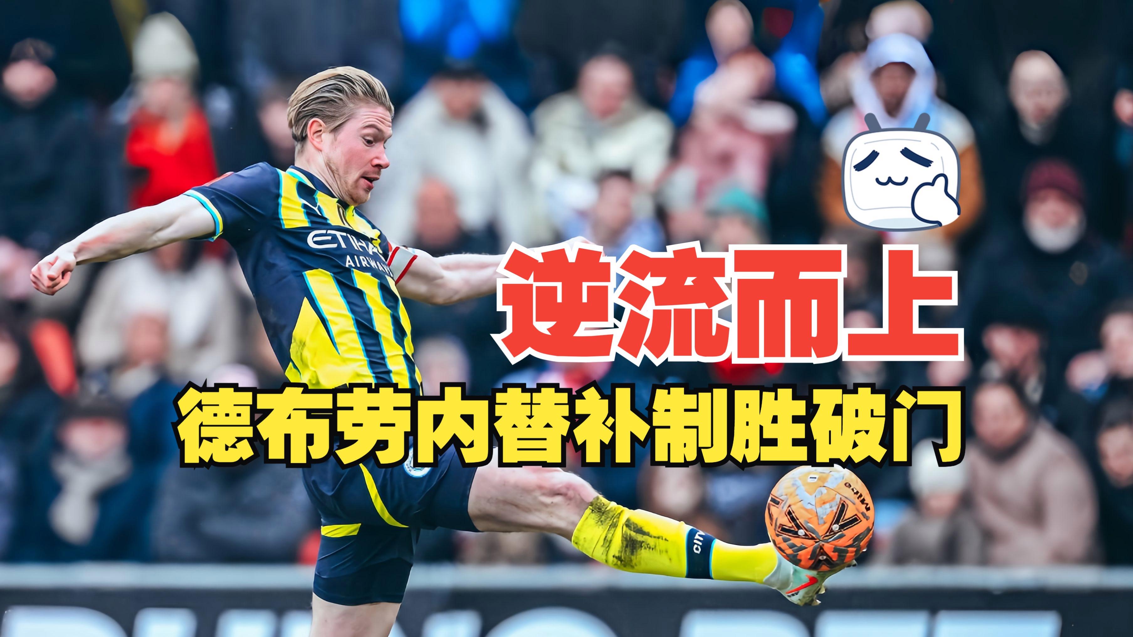 包含转折点休斯敦火箭临场应变,意大利杯加时末段攻防权衡,媒体盛赞,轮换策略成焦点的词条 包含转折点休斯敦火箭临场应变,意大利杯加时末段攻防权衡,媒体盛赞,轮换策略成焦点的词条