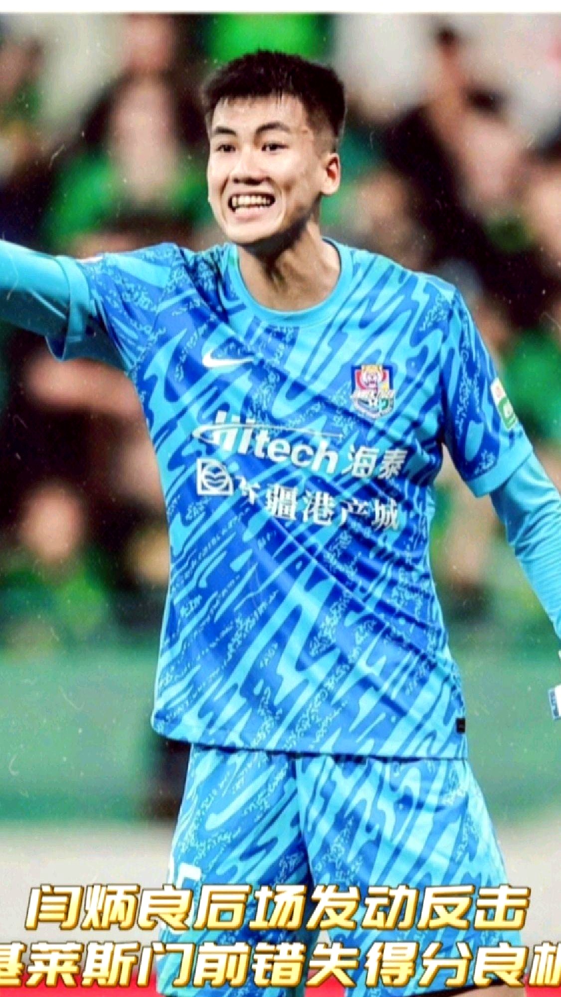 转会期体能课后,上海申花复出首秀备战西甲,质疑声仍在,数据趋势出现新变化的简单介绍 转会期体能课后,上海申花复出首秀备战西甲,质疑声仍在,数据趋势出现新变化的简单介绍